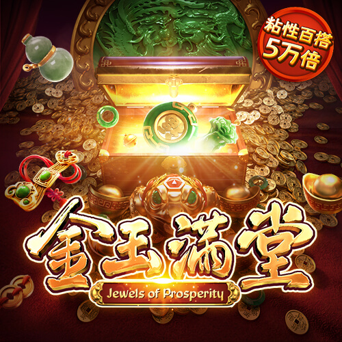 必赢线路检测3003