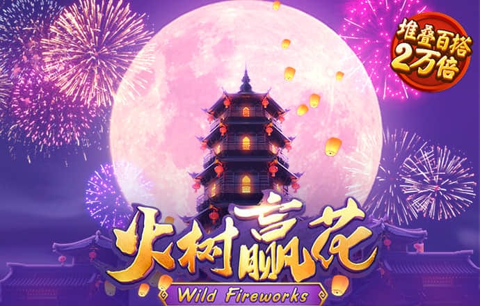 易游yy体育下载官网