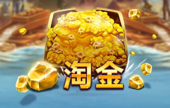 金沙2004cm官方